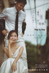 -全城热恋婚纱摄影(优质钻石店)