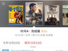 -大世界影城(无锡江南大悦城IMAX激光店)