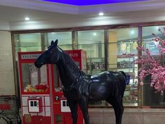 -牧歌商务公馆(南门店)