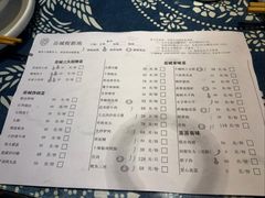 -岳城根据地(洣江大道店)