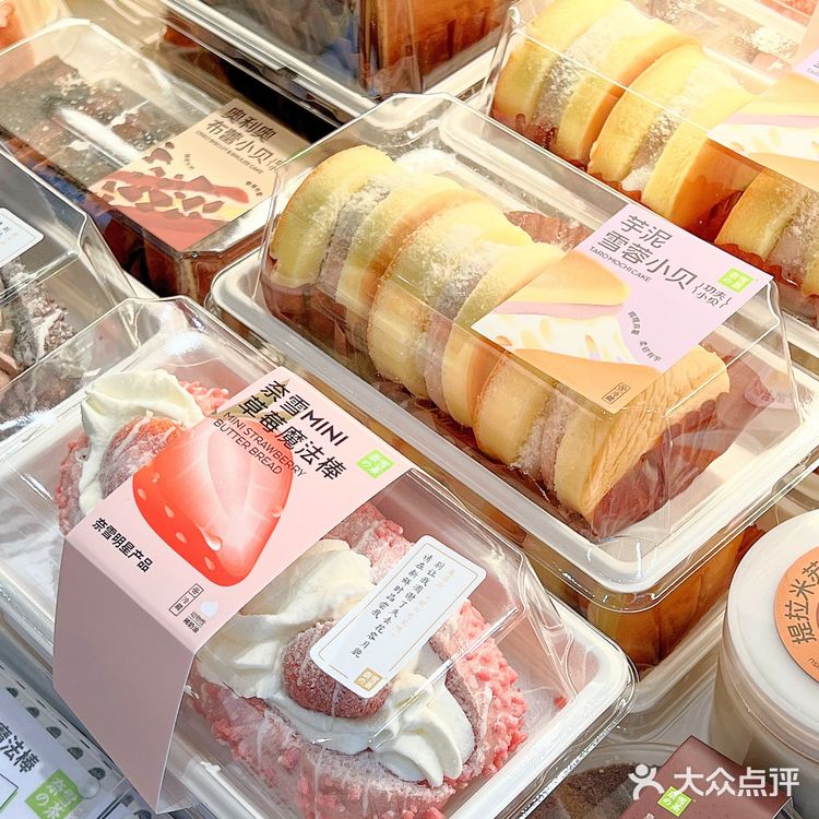 这杯一升装桃子真的绝了🍑无敌清爽夏日必备