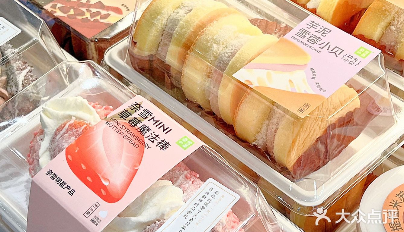 这杯一升装桃子真的绝了🍑无敌清爽夏日必备