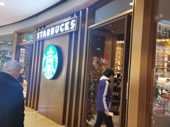 -星巴克臻选(北京颐堤港中心第二店)
