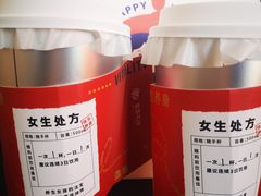 -炖物24章·顺时轻养茶(黄龙店)