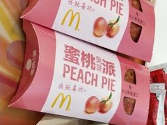 -麦当劳(皇岗路店)