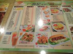 -源记茶餐厅(尖沙咀店)