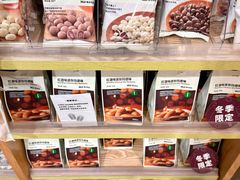 -MUJI无印良品(扬名广场2期店)