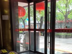 -砂锅居(西四店)