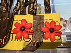 -WenTinG文汀·半糖蛋糕(港汇恒隆店)