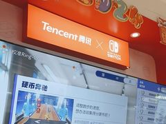 -任天堂Nintendo Switch体验店(天河城店)