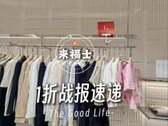 -上海来福士广场