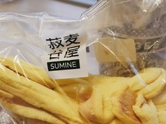 -菽麦谷屋(新光里店)