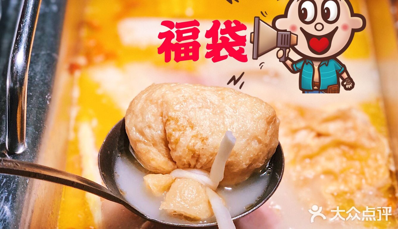 来必吃榜火锅店 品尝地道川渝风味