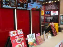 -永和大王(宜山店)