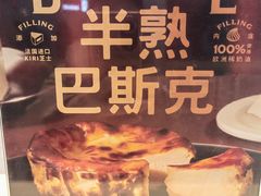 -银座mall(东直门店)