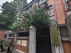 -上海鲁迅故居
