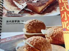 -金湖港式餐厅(建外店)