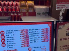 -德天顺盖码饭(人民西路店)