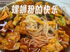 -龍城柳州螺蛳粉(群星路店)