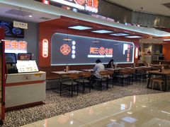 -阿三生煎(万博广场店)