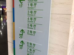 -天幕新彩云国际影城(激光巨幕店)