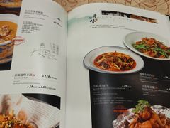 -钦善斋(武侯祠店)