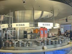 -海底捞大排档火锅(打浦路店)