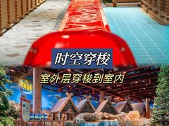 -上海玛雅海滩水公园