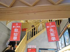 -八婆婆烧仙草(曾厝垵店)