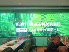 -亚马逊海鲜自助(梅溪湖步步高店)