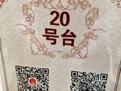 -锡和无锡菜(景丽苑店)