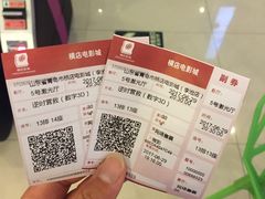 -横店电影城(李沧店)