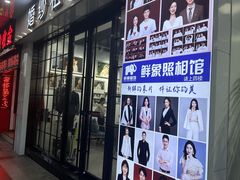 -经典婚纱摄影美学馆·私人定制