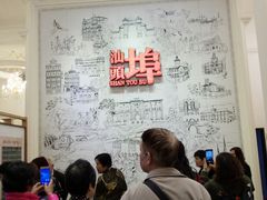 -汕头开埠文化陈列馆