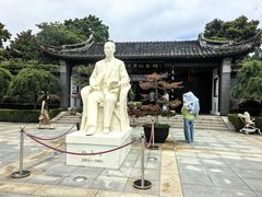 -梅园