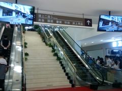 -鑫隆生活广场(阳光好东东店)