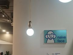 -天真蓝照相馆(宁波来福士店)