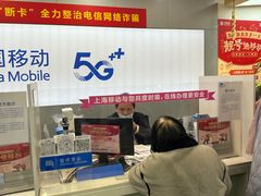 -工会驿站-中国移动上海公司云莲营业厅户外职工爱心接力站