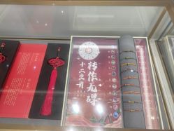 -结绳记(西北旺万象汇店)