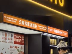 -探鱼·鲜青椒爽麻烤鱼(沈阳万象城店)