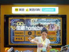 -重庆熙街