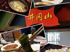 -佬革命主题火锅(玉沙路店)