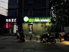 -管中炸鸡(建国道店)