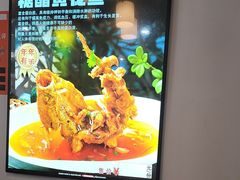 -惠宾楼老菜馆
