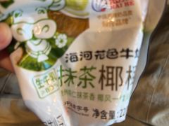 -澜小宴·胶东海鲜烟台味(时光塔店)