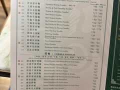 -麦奀云吞面世家(佐敦店)