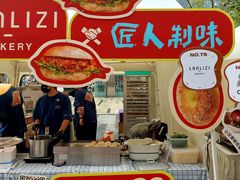 -合景·悠方(成都店)