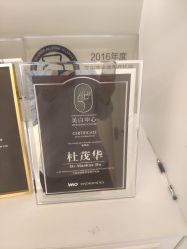 -昆明梦想医疗美容医院