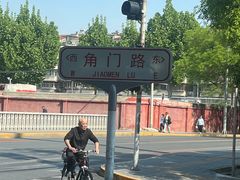 -洪峰浩老北京烧饼夹肉(角门路店)
