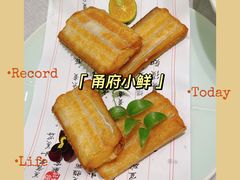 黄金带鱼-甬府小鲜(万象城店)